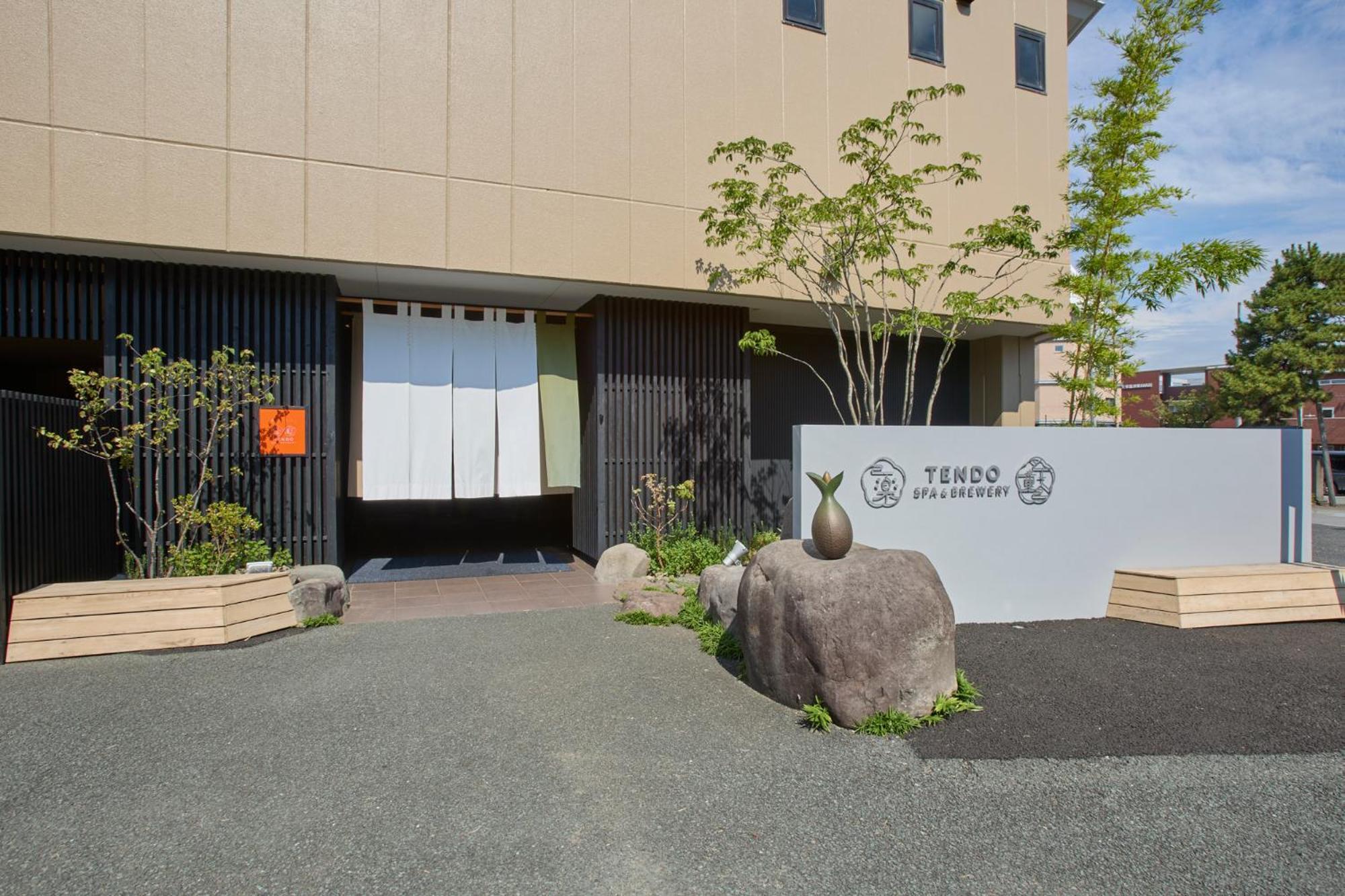 Ichiraku Hotel Tendo Bagian luar foto